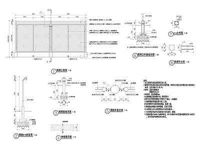 景观节点 围网 施工图