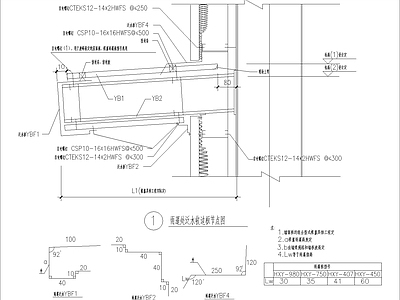 现代其他节点详图 雨蓬处泛水收边板 施工图