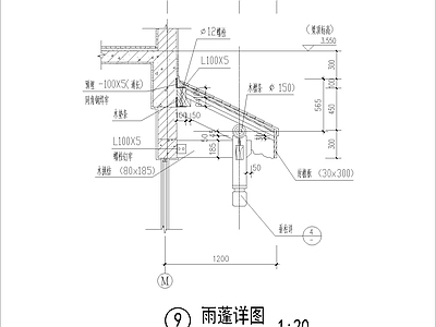 现代其他节点详图 雨蓬详图 施工图