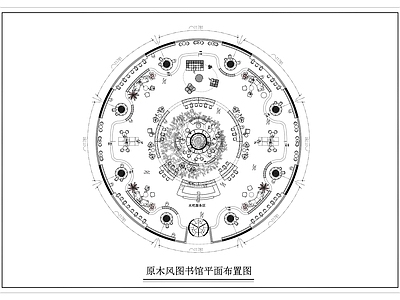 原木图书馆 图书馆平面布置图 阅览室 施工图