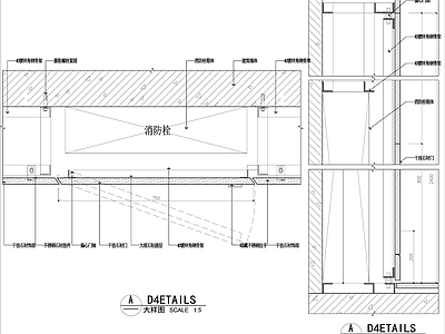 现代地面节点 石材消火栓暗 消火栓暗节点 干挂石材节点 施工图