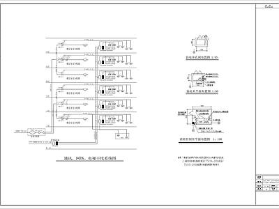 电气图 办公楼电气 施工图