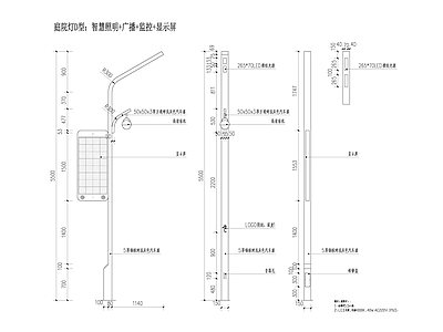 景观节点 路灯 施工图