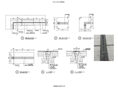 景观节点 线性排水沟 施工图