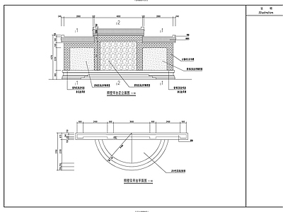 现代景观节点 照壁 施工图