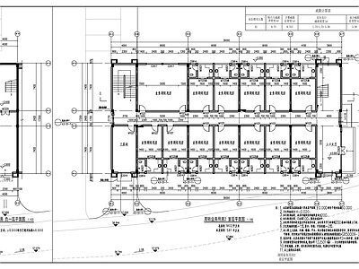 现代新中式其他建筑 多层周转业务用房 施工图