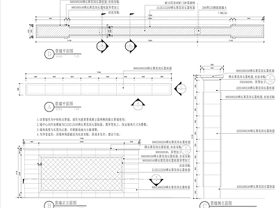 现代小区景观 景墙做法 施工图