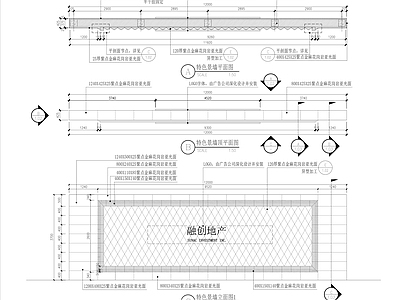 现代小区景观 景墙标准详图 施工图