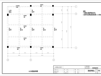 钢结构 商铺设计 设计 建筑 施工图