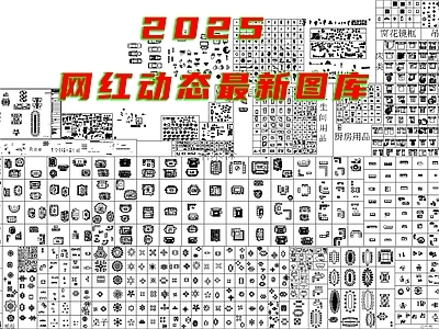 现代综合家具图库 高级 图库 图库 书桌图库 户外家具 施工图