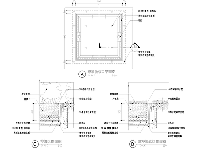 给排水节点详图 绿化标准检修口 排水孔盖板 施工图