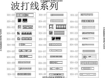 现代其他图库 波导线角魔方拼 施工图