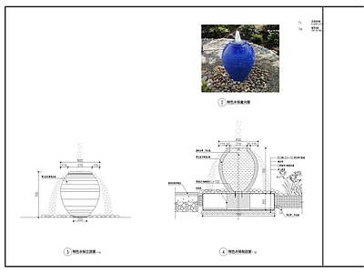 现代假山水景图库 特色水钵详图 陶罐涌水 水景 陶罐 施工图