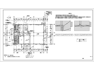 现代办公楼建筑 施工图