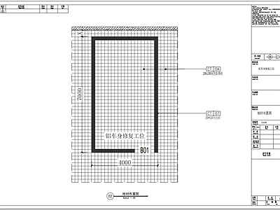 现代其他商业空间 铝车身修复工 施工图