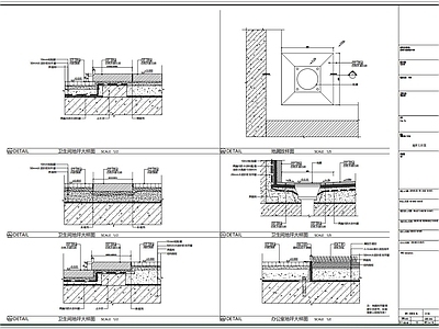 现代地面节点 地面大样图 施工图