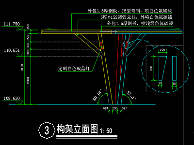 现代亭子 凉亭 施工图