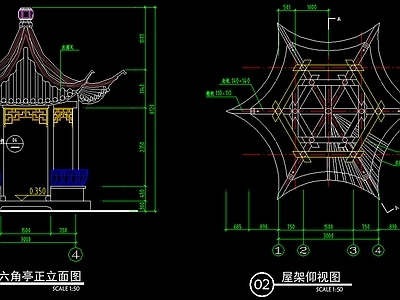 中式亭子 六角亭 施工图