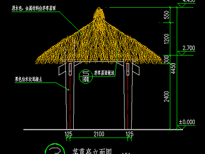 新中式亭子 茅草亭 施工图