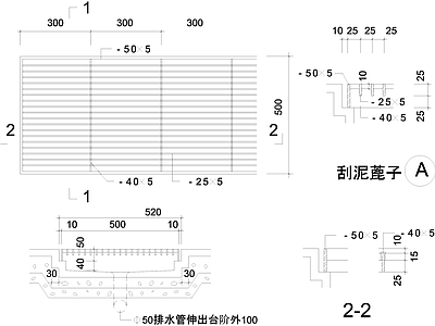 给排水节点详图 篦子 刮泥篦子 施工图