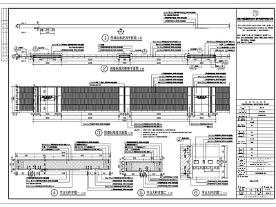 现代围墙 围墙标准段详图 铁艺围墙 施工图
