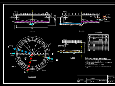 水处理 二沉池 二沉池平面剖面图 施工图
