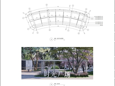 现代廊架 休闲廊架详图 特色廊架详图 施工图