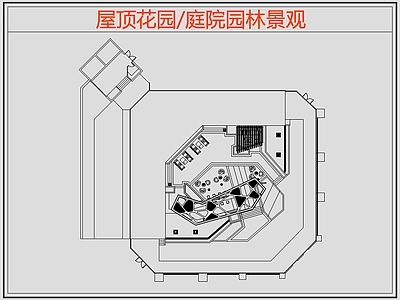 现代屋顶花园 庭院园林景观 园景观 施工图