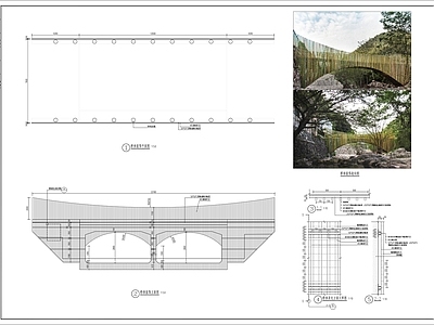 现代新中式景观桥 桥体外立面装饰 施工图