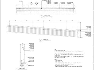 现代栏杆 残坡栏杆详图 施工图
