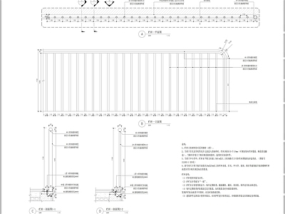 现代栏杆 通用拉杆详图 施工图