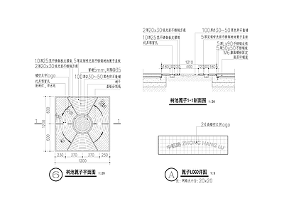 现代树池 篦子 施工图