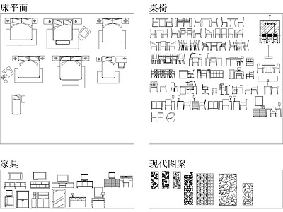 现代综合家具图库 网红图库 高级图库 露营桌椅 户外家具 施工图