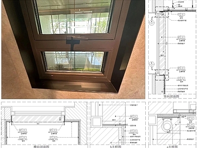 窗节点 不锈钢套台 不锈钢套 施工图