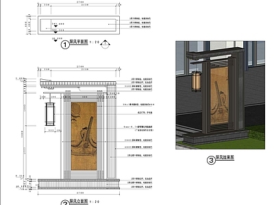 新中式综合景观小品 新中式屏风灯 仪式灯柱 新中式屏风灯 仪式景观小品 施工图