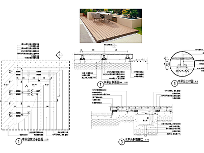 平台 木 观景台 排水沟节点 施工图