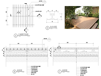平台 木 扣件 施工图