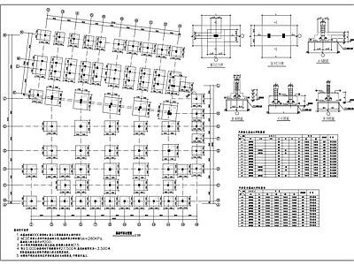 混凝土结构 菜市场结施图 施工图