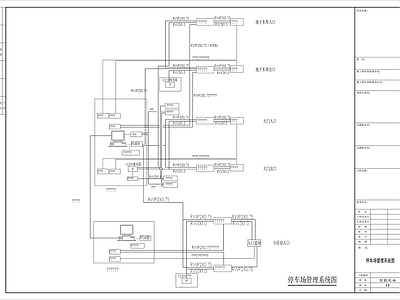 电气图 小区安防系统图 施工图