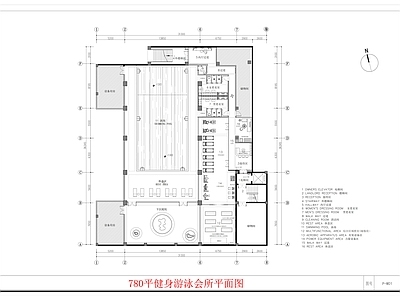 现代商业景观 780㎡健身房 游泳池平面图 健身房会所平面图 下沉 健身会所平面图 施工图