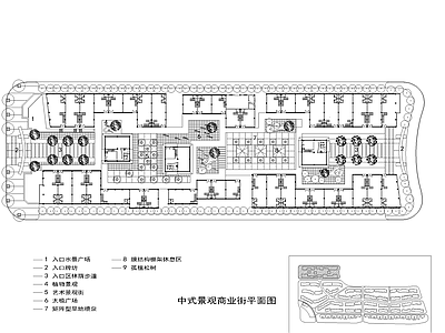 中式商业景观 中式景观商业平面 施工图