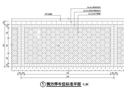 现代其他节点详图 PVC植草格停车 施工图