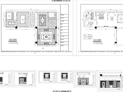 原木其他商业空间 施工图