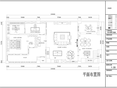 原木其他商业空间 施工图