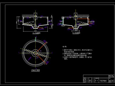 水处理 污泥浓缩池 浓缩池平面剖面 施工图