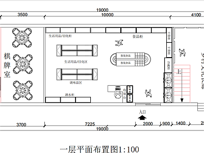 原木便利店 乡村便利店平面图 社区便利店平面布 便利店平面图 施工图