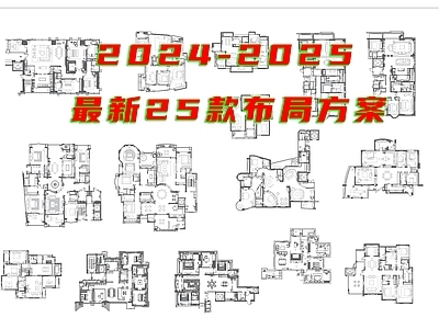 平层 平面布局方案 平层全套 三室一厅 网红方案 施工图