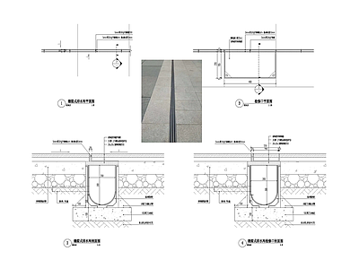 景观节点 线性排水沟 施工图