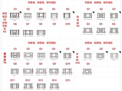 现代其他图库 形象墙 背景墙 整体大衣柜 施工图