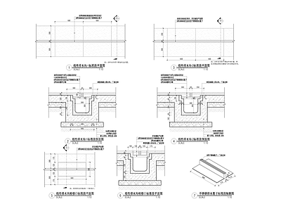 景观节点 线性排水沟 施工图
